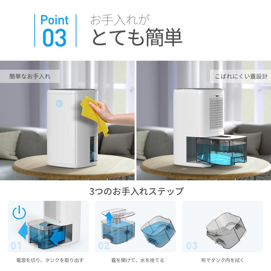 Kloudic 【クーポン+ポイントで約4600円】除湿機 小型 1.1L大容量 家庭