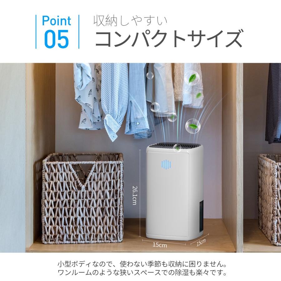 Kloudic 【クーポン+ポイントで約4600円】除湿機 小型 1.1L大容量 家庭