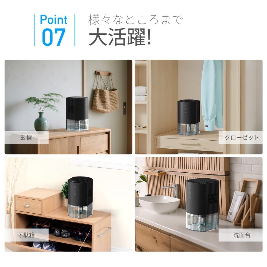 Kloudic 【クーポンで4480円】除湿機 小型 除湿器 家庭用 梅雨対策