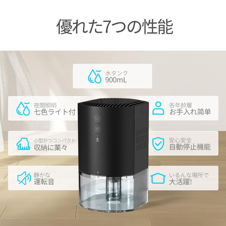 Kloudic 【クーポンで4480円】除湿機 小型 除湿器 家庭用 梅雨対策