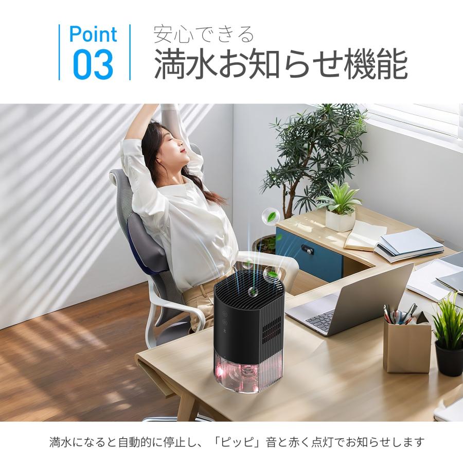 Kloudic 【クーポンで4480円】除湿機 小型 除湿器 家庭用 梅雨対策