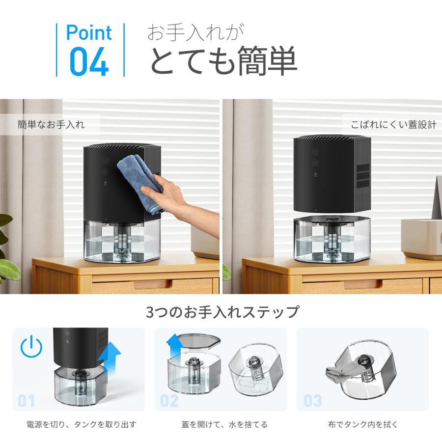 Kloudic 【クーポンで4480円】除湿機 小型 除湿器 家庭用 梅雨対策