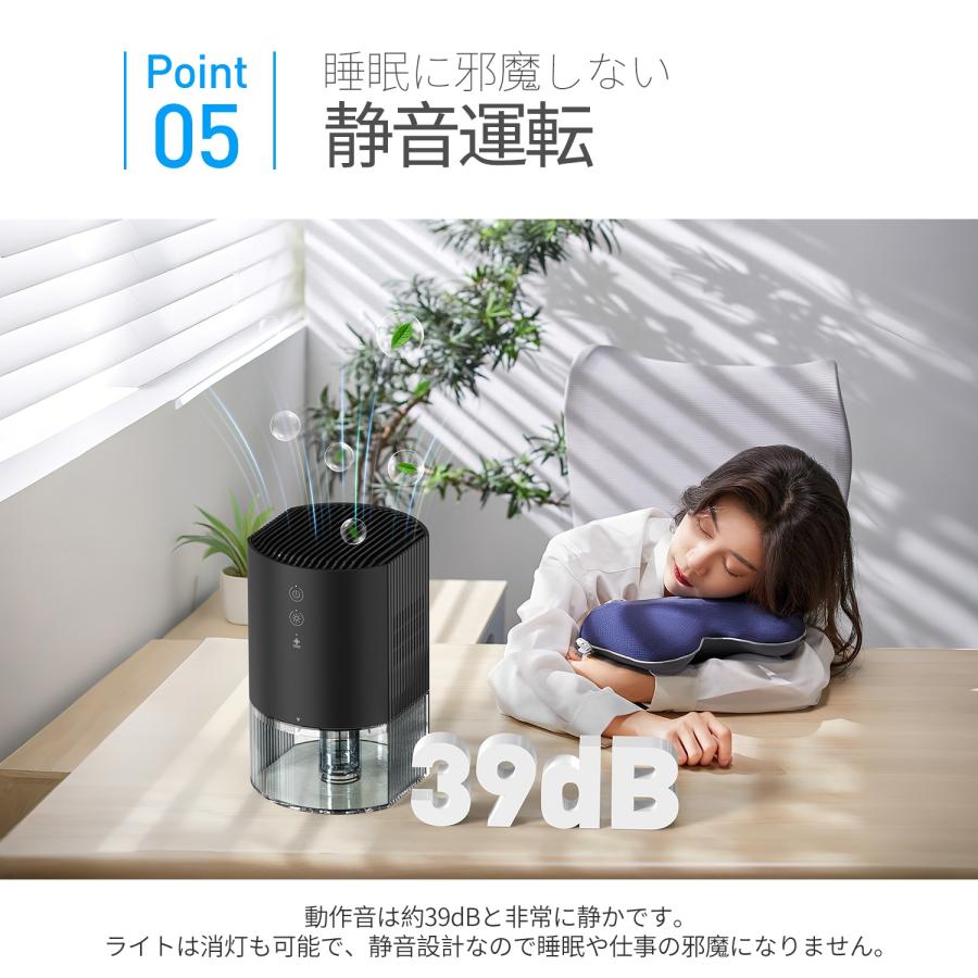 Kloudic 【クーポンで4480円】除湿機 小型 除湿器 家庭用 梅雨対策