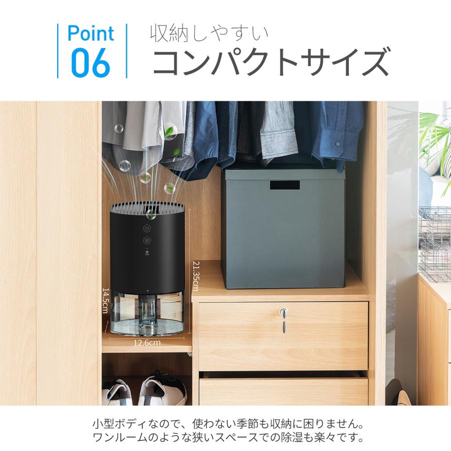 Kloudic 【クーポンで4480円】除湿機 小型 除湿器 家庭用 梅雨対策