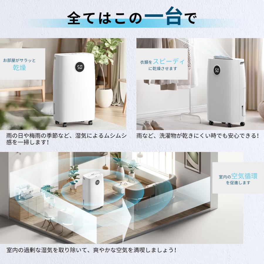除湿機 衣類乾燥 家庭用 コンプレッサー式 パワフル除湿 強力除湿 2739 除湿機 衣類乾燥 家庭用 コンプレッサー式 パワフル除湿 強力