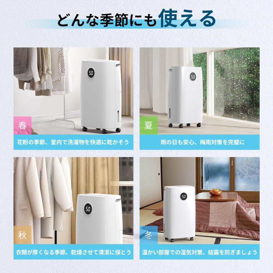 ✨大特価✨除湿機 コンプレッサー式 強力除湿 除湿器 空気清浄機 衣類乾燥　梅雨 楽天市場】除湿機 コンパクト コンプレッサー式 大容量 強力