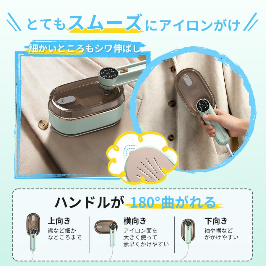Kloudic スチームアイロン 10秒立ち上がり 3WAY アイロン かけたまま