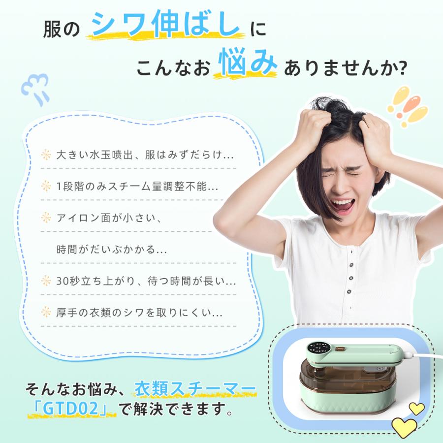 Kloudic スチームアイロン 10秒立ち上がり 3WAY アイロン かけたまま