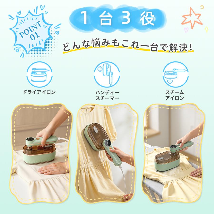 Kloudic スチームアイロン 10秒立ち上がり 3WAY アイロン かけたまま