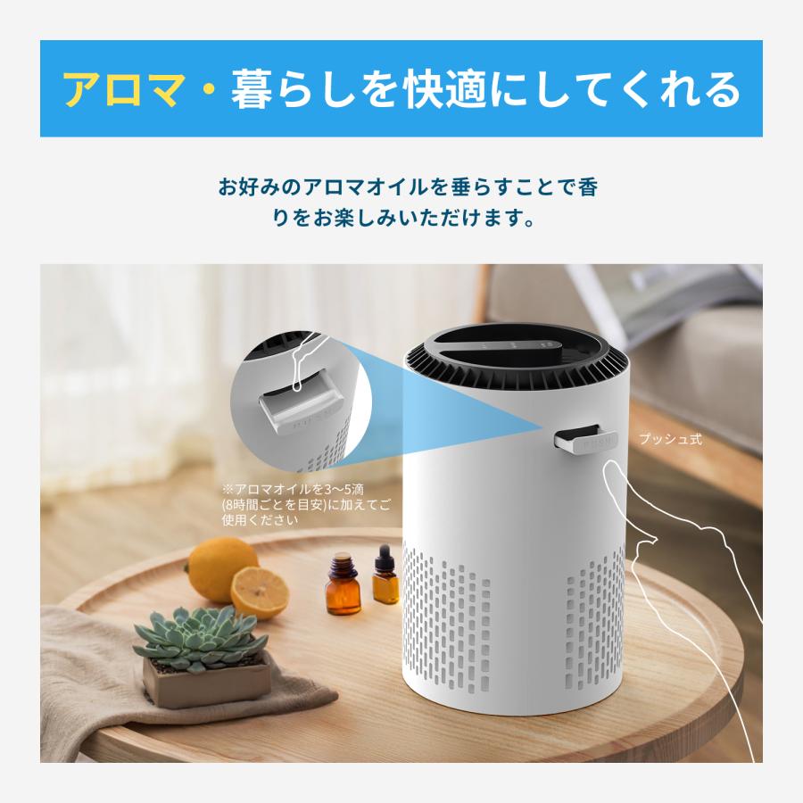 【新品】空気清浄機 小型 花粉症 除菌 消臭 省エネ 花粉対策 脱臭機 空気清浄機 花粉対策 ミニ空気清浄機 小型 「常夜灯付き