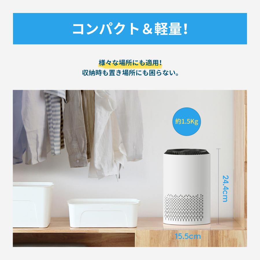 アロマ空気清浄機　ウイルス、花粉対策 空気清浄機 小型 花粉対策 ウイルス対策 16畳 コンパクト 軽量