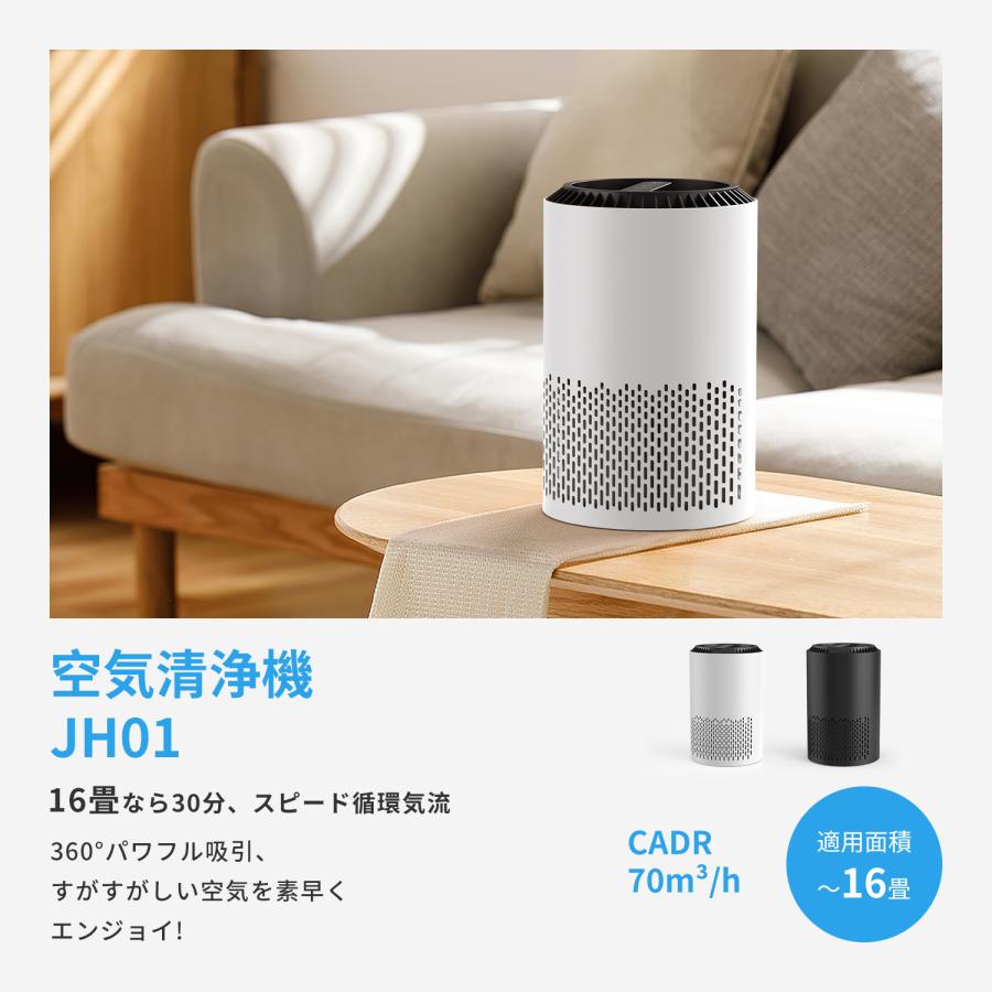 除加湿空気清浄機 除湿機 加湿器 小型 シンプル 花粉対策 湿気取り mignon-aya_airjh003