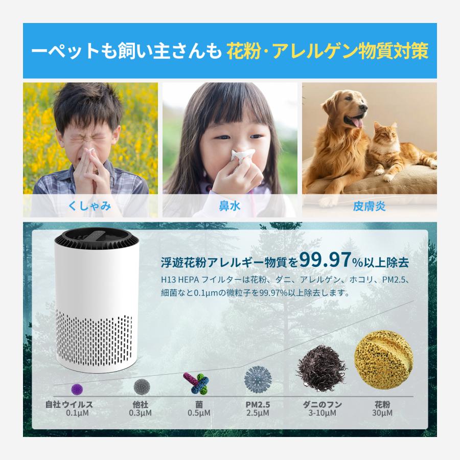 アロマ空気清浄機　ウイルス、花粉対策 空気清浄機 小型 花粉対策 ウイルス対策 16畳 コンパクト 軽量