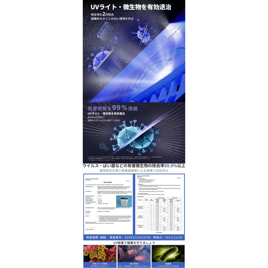 空気清浄機 ウイルス対策 タイマー 空気質自動検知 省エネ ３段階切替 コンパクト 小型 軽量 卓上 花粉対策 静音 除菌 脱臭 カビ取り｜kloudic-shop｜08