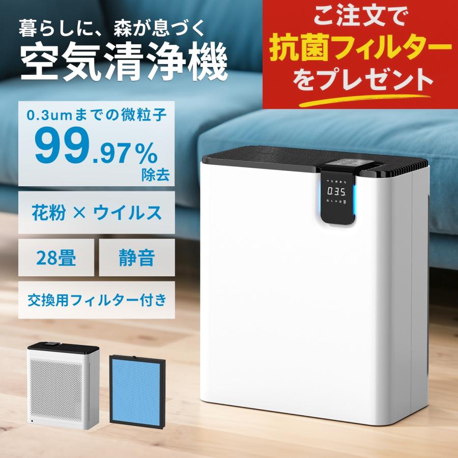【極美品】PHILIPS空気清浄機AC0850自動運転スマホアプリ操作ほこり花粉 Amazon.co.jp: PHILIPS (フィリップス) 空気清浄機 AC0850 卓上 小型