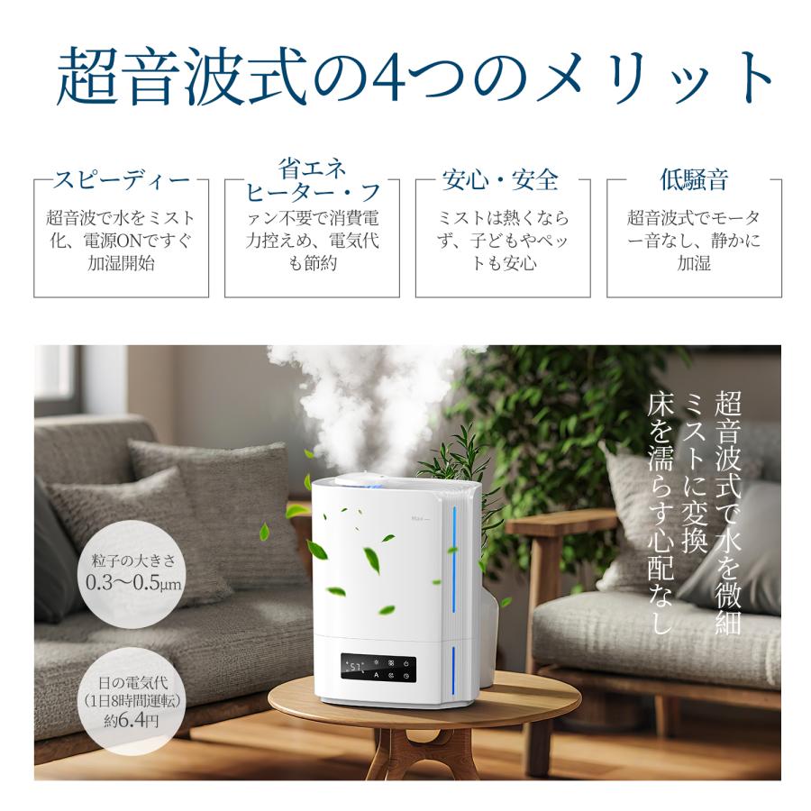 Kloudic 【クーポンで5480円】加湿器 取っ手付き 卓上 6L 大容量