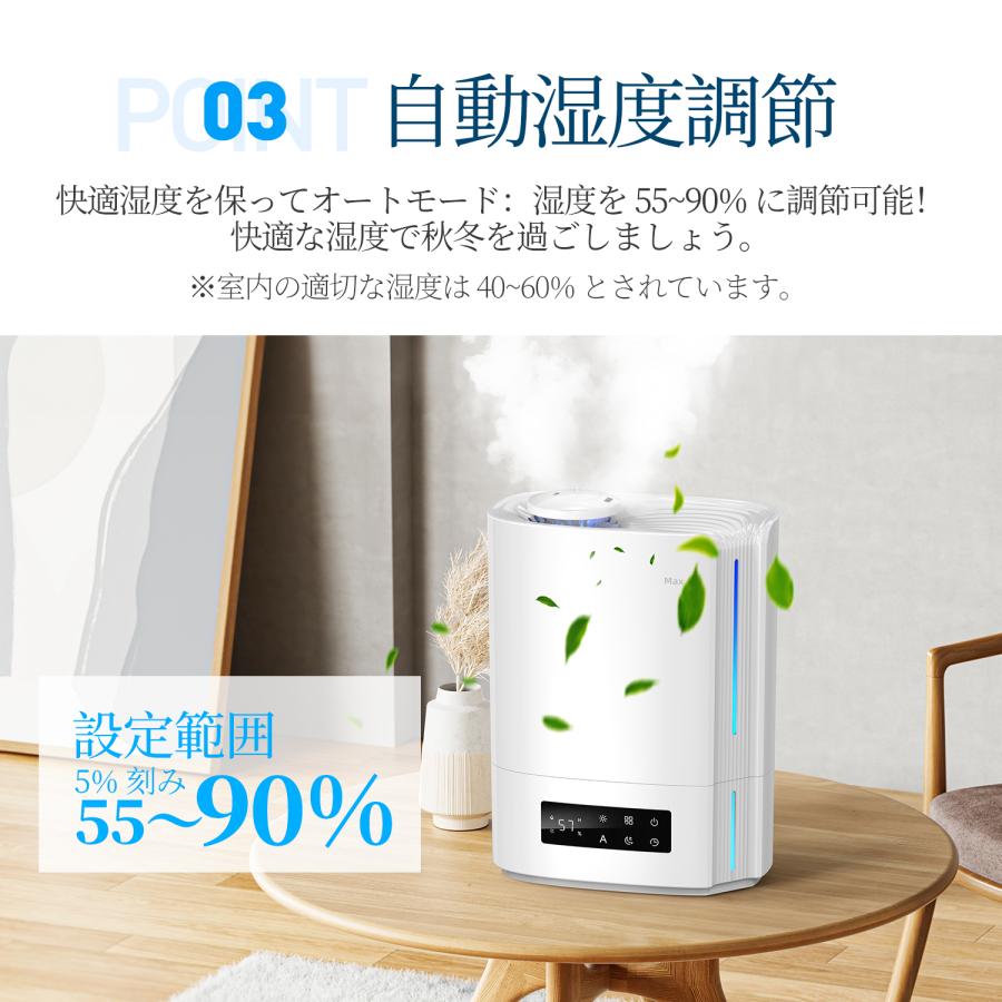 Kloudic 【クーポンで4980円】加湿器 取っ手付き 卓上 6L 大容量