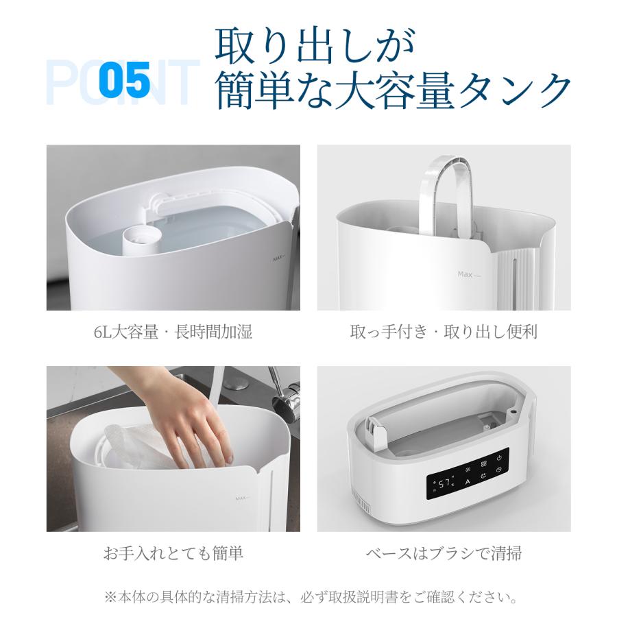 Kloudic 【クーポンで4980円】加湿器 取っ手付き 卓上 6L 大容量