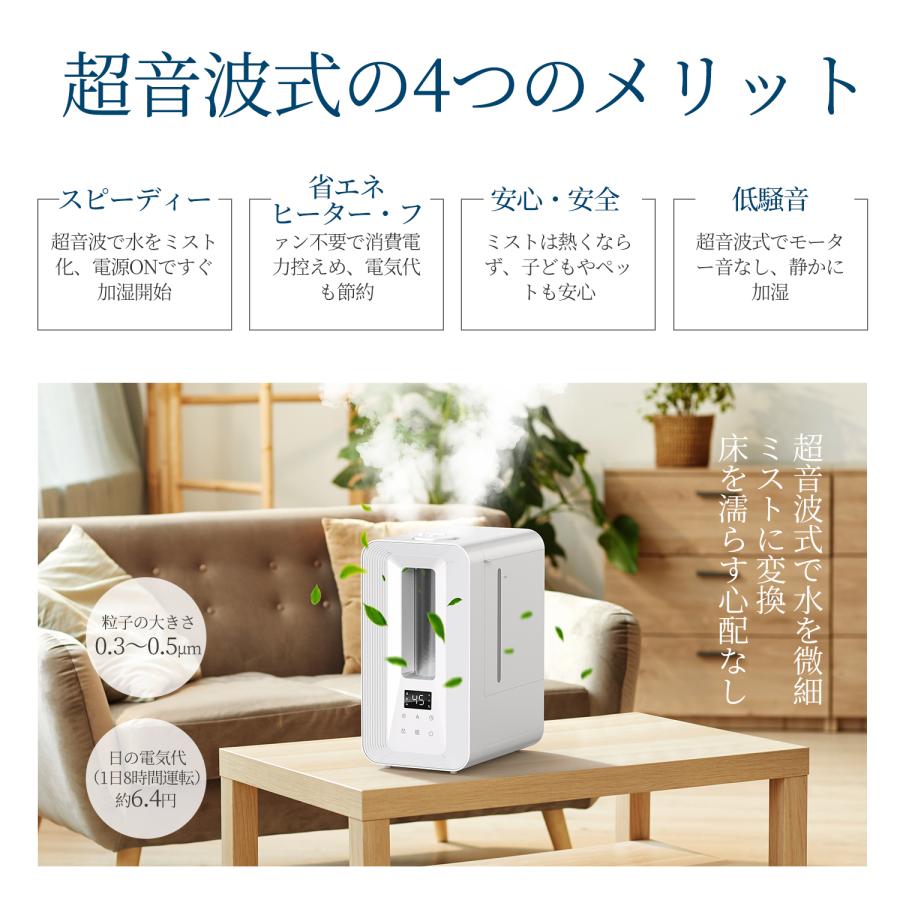 Kloudic 【クーポンで4980円】加湿器 卓上 取っ手付き 超音波 湿度設定