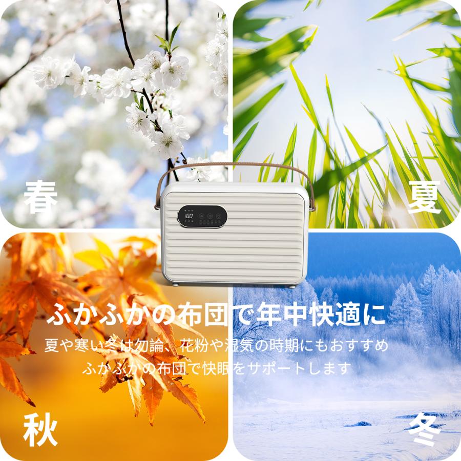 布団乾燥機 衣類乾燥 花粉対策 梅雨対策 ダニ退治 マット不要 温 布団乾燥機 衣類乾燥 花粉対策 梅雨対策 ダニ退治 マット不要 温