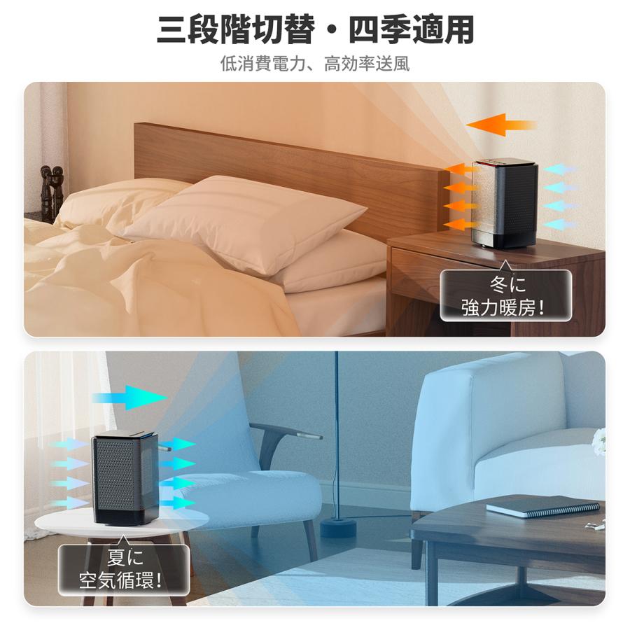 セラミックヒーター 小型 足元 首振り 電気ストーブ 3段階切替 速暖 コンパクト 省エネ 過熱保護 転倒保護 暖房器具 脱衣所 オフィス PSE認証 QN02 :QN02:KLOUDIC電器ヤフー店 - 通販 - Yahoo!ショッピング セラミックヒーター 小型 足元 首振り 電気ストーブ 3段階切替 速暖 コンパクト 省エネ 過熱保護 転倒保護 暖房器具 脱衣所 オフィス PSE認証 QN02 :QN02:KLOUDIC電器ヤフー店 - 通販 - Yahoo!ショッピング
