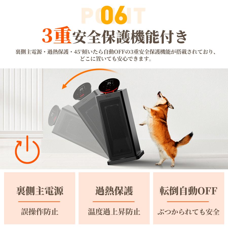 セラミックヒーター 電気ストーブ 小型  電気ヒーター 首振り ファンヒーター タイマー 温度設定 3段階切替 リモコン 速暖 メモリ 過熱保護 転倒自動オフ 省エネ｜kloudic-shop｜09