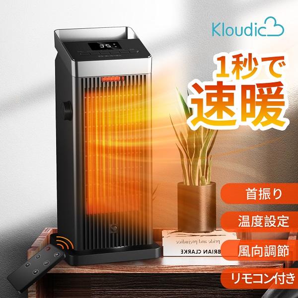 セラミックヒーター 電気ストーブ 足元 省エネ 小型 電気ストーブ 温度