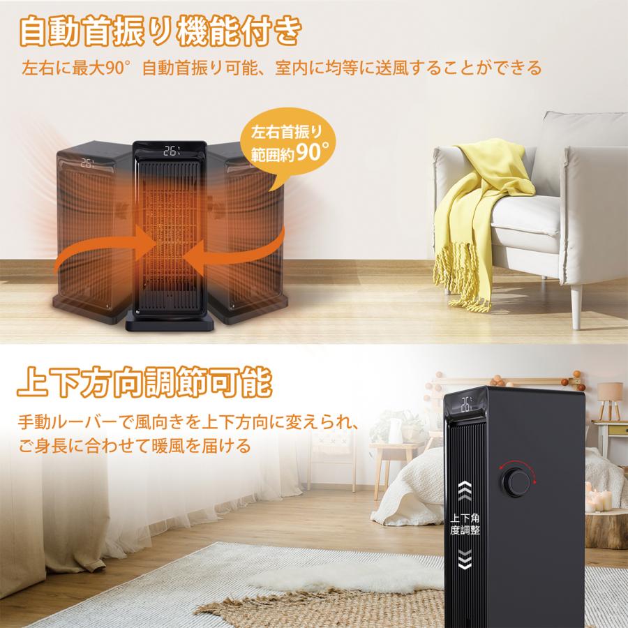 ヒーター 電気ストーブ 首振り 温度調節 タイマー セラミックヒーター