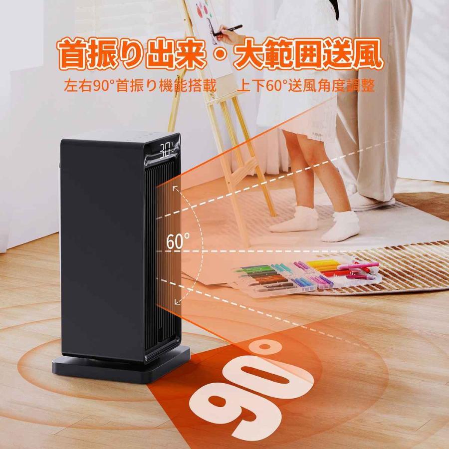 ヒーター 電気ストーブ 首振り 温度調節 タイマー セラミックヒーター