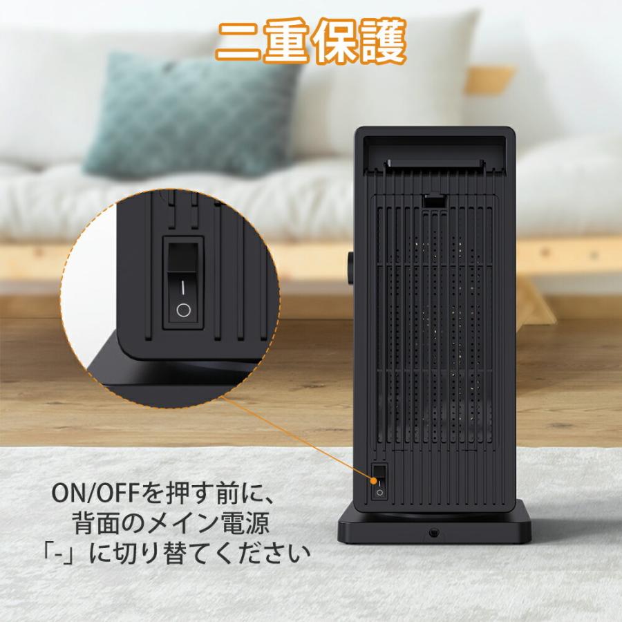 ヒーター 電気ストーブ 首振り 温度調節 タイマー セラミックヒーター