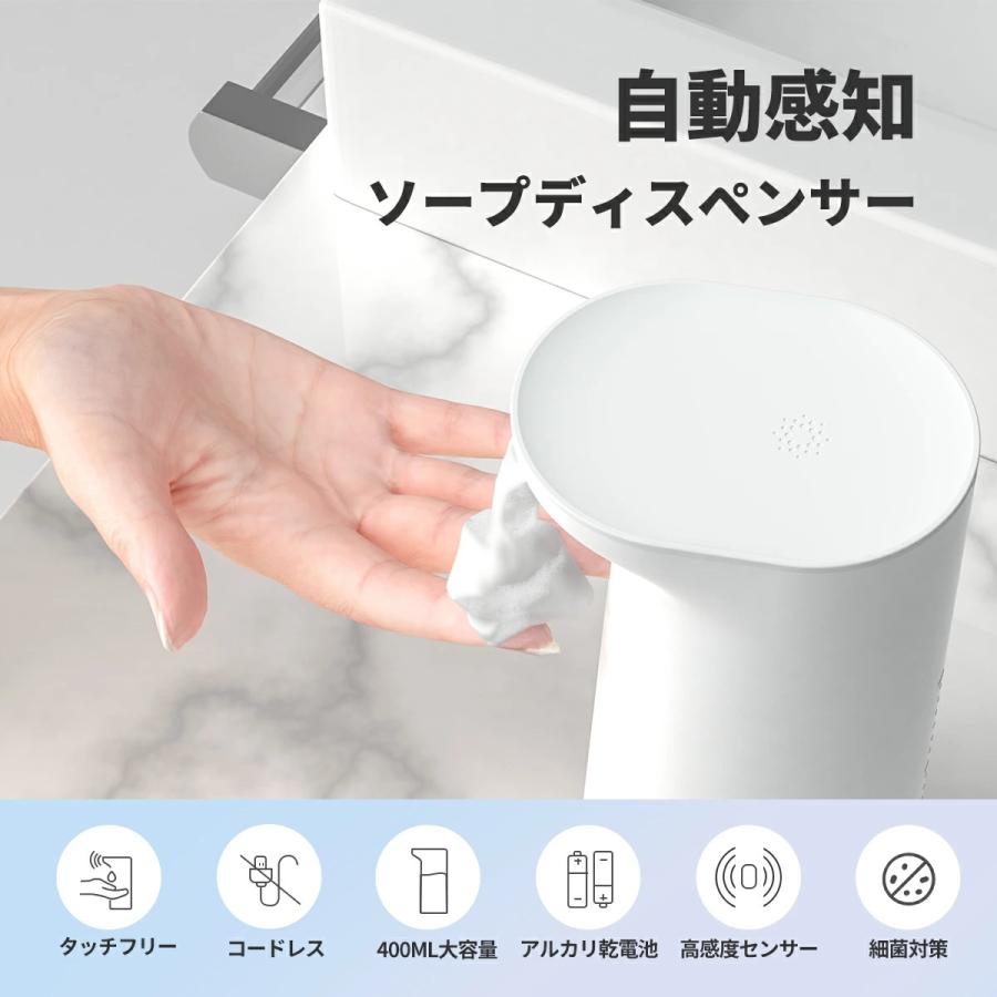 ソープディスペンサー ウィルス対策 自動 泡 大容量400ml 防水 電池式 おしゃれ 手指消毒 非接触 感染予防 高感度センサー :zy01:KLOUDIC電器ヤフー店 - 通販 - Yahoo!ショッピング ソープディスペンサー ウィルス対策 自動 泡 大容量400ml 防水 電池式 おしゃれ 手指消毒 非接触 感染予防 高感度センサー :zy01:KLOUDIC電器ヤフー店 - 通販 - Yahoo!ショッピング