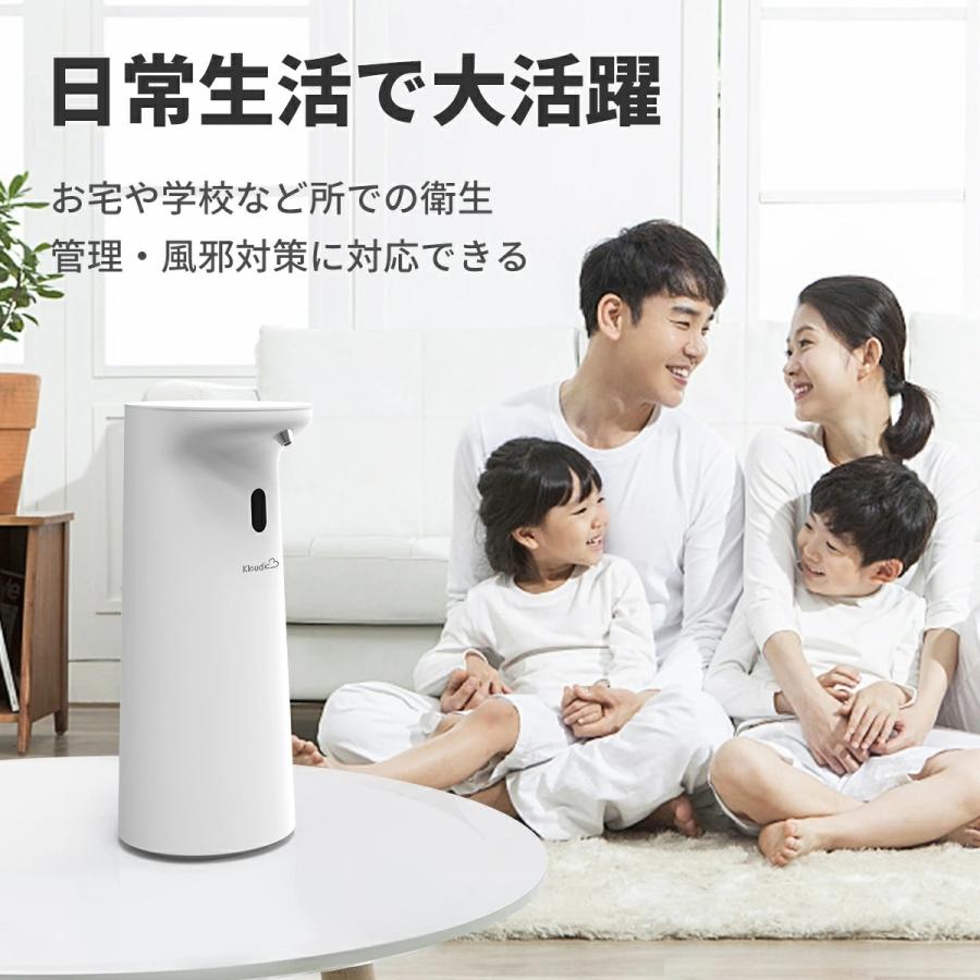 ソープディスペンサー ウィルス対策 自動 泡 大容量400ml 防水 電池式 おしゃれ 手指消毒 非接触 感染予防 高感度センサー :zy01:KLOUDIC電器ヤフー店 - 通販 - Yahoo!ショッピング ソープディスペンサー ウィルス対策 自動 泡 大容量400ml 防水 電池式 おしゃれ 手指消毒 非接触 感染予防 高感度センサー :zy01:KLOUDIC電器ヤフー店 - 通販 - Yahoo!ショッピング