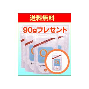 キパワーソルト250g （12袋） | 