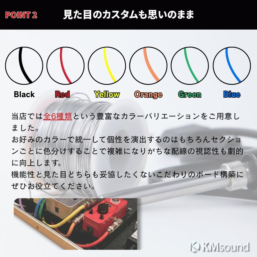 KMsound【CANARE GS-6】 パッチケーブル15cm 3本セット 6種カラー