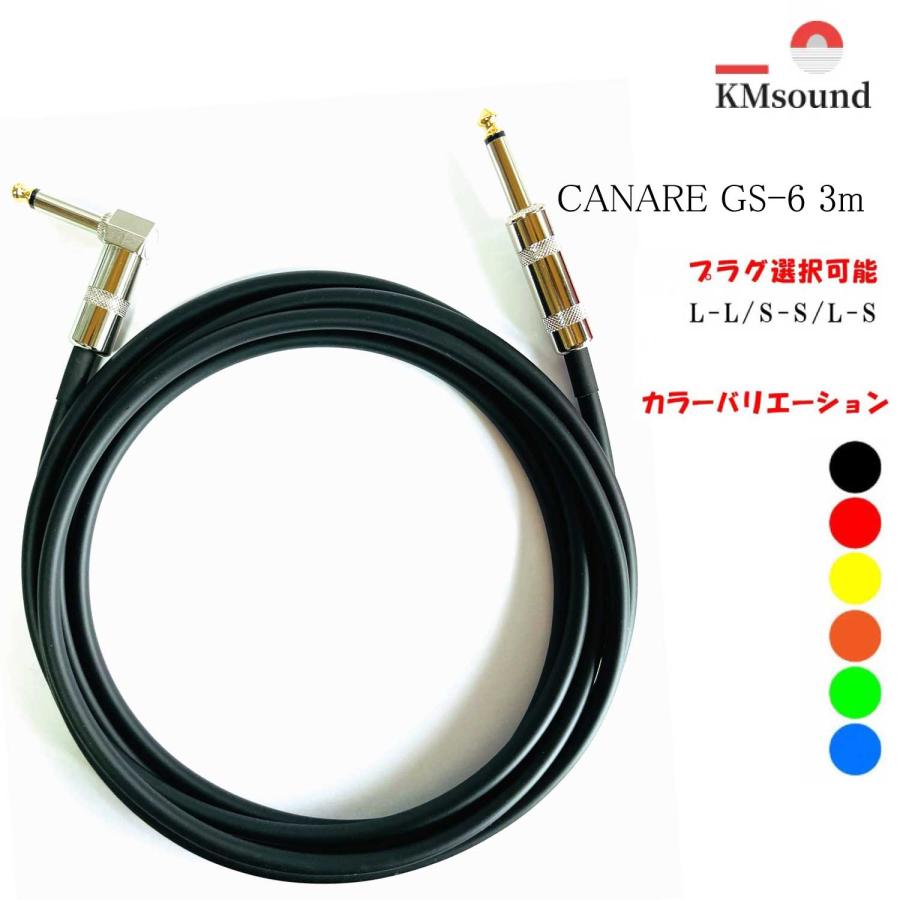 CANARE カナレ GS-6 シールドケーブル S-Sプラグ MADE IN JAPAN おすすめ 高音質 (3m) :0075000:KM Global Works - 通販 - Yahoo!ショッピング CANARE カナレ GS-6 シールドケーブル S-Sプラグ MADE IN JAPAN おすすめ 高音質 (3m) :0075000:KM Global Works - 通販 - Yahoo!ショッピング