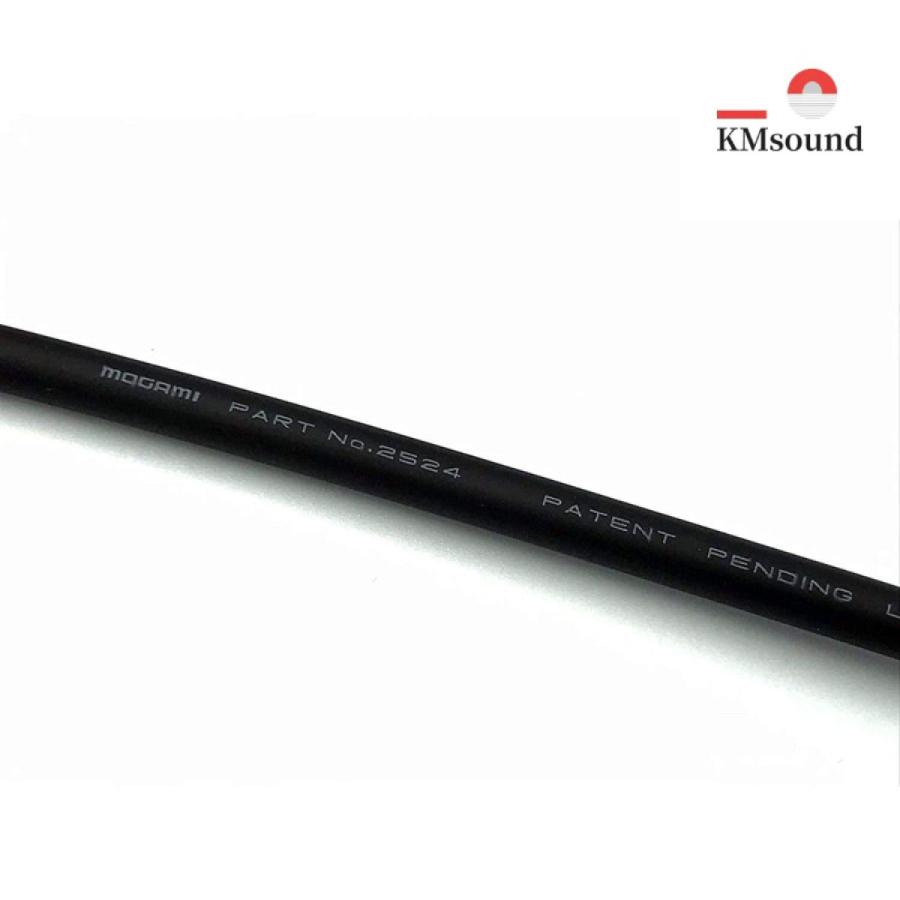 KMsound MOGAMI モガミ 2524 L-S 30cm ワイヤレス変換 延長 ケーブル