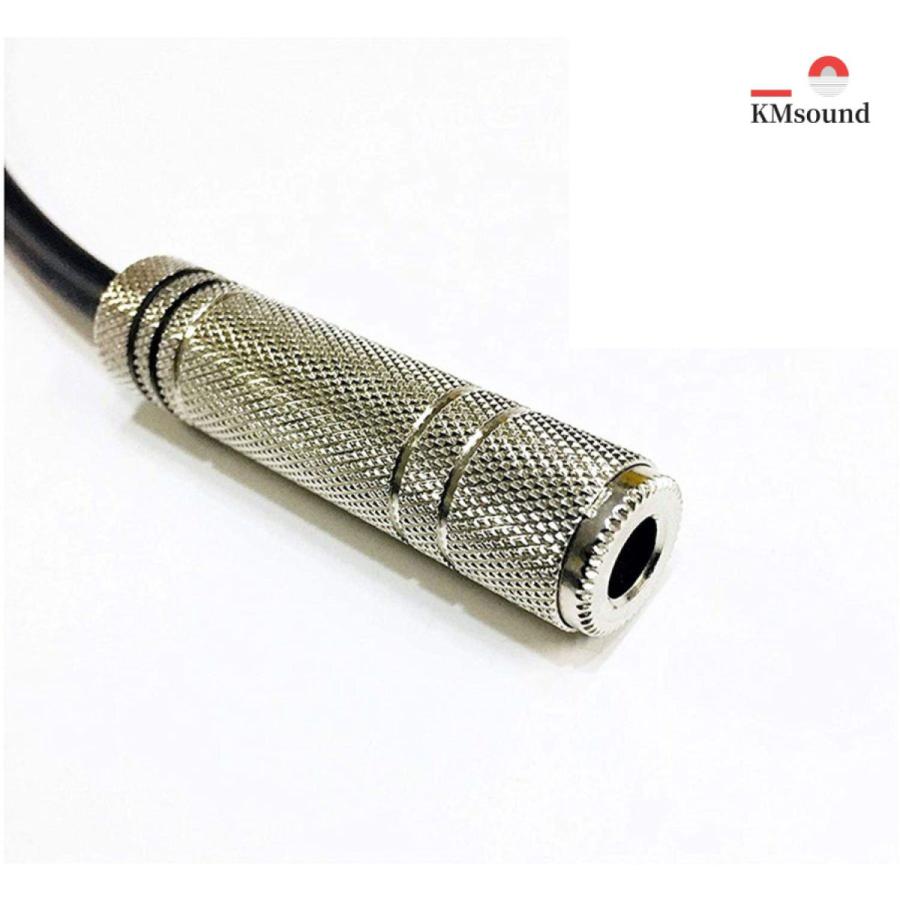 KMsound MOGAMI モガミ 2524 L-S 30cm ワイヤレス変換 延長 ケーブル