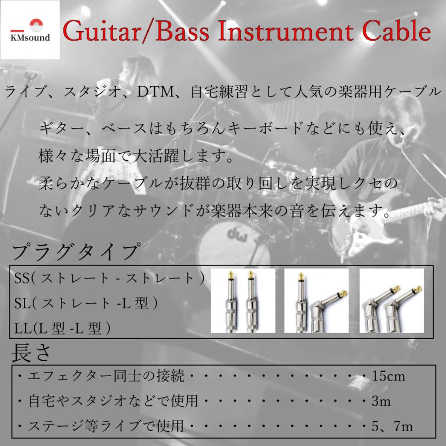 KMsound MOGAMI モガミ 2524 L-S 30cm ワイヤレス変換 延長 ケーブル
