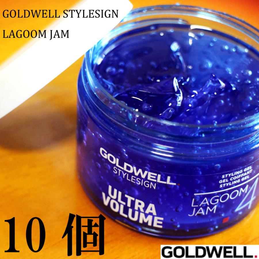人気が高い 驚きのキープ力 お得用10個セット スタイルサイン ゴールドウェル ボリューム ラグーンジャム 153g Goldwell Lagoom Jam 送料無料 最安値に挑戦 Www Technet 21 Org