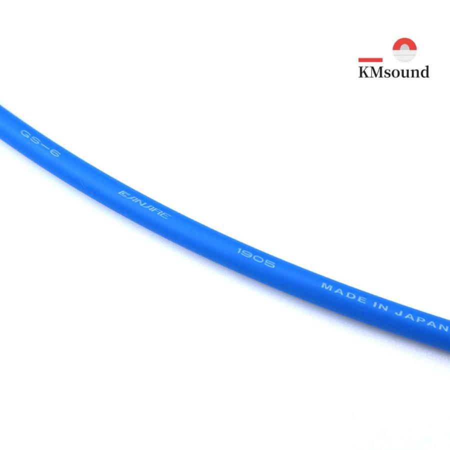 KMsound 【CANARE GS-6】パッチケーブル 15cm 6種カラー＆プラグ