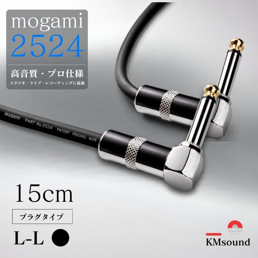 （特価）MOGAMI（モガミ）2524『2本』パッチケーブル（50cm） KMsound MOGAMI モガミ 2524 L-L 15cm パッチケーブル MADE IN JAPAN