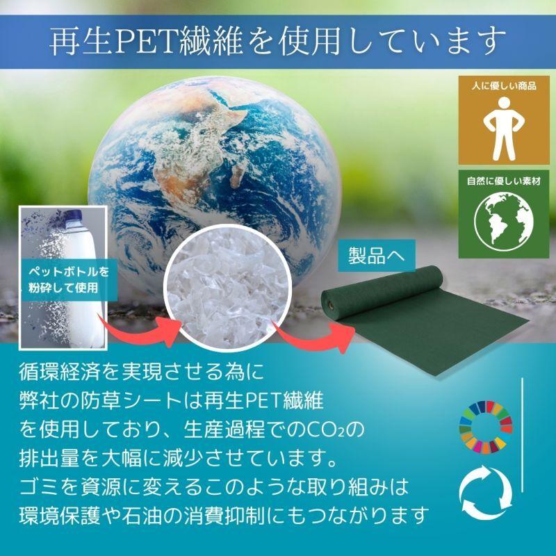防草シート 2m×50m 350g/m2 高耐久 ぼうそうシート 半永久 高密度 ぼう