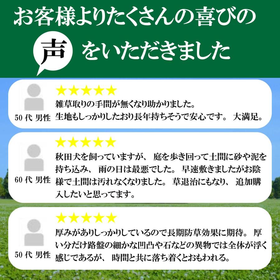 防草シート 2m×50m 350g/m2 高耐久 ぼうそうシート 半永久 高密度 ぼう
