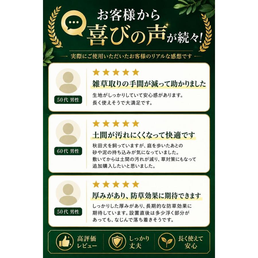 防草シート 1m×30m 300g/m2 高耐久 ぼうそうシート 半永久 高密度 ぼう