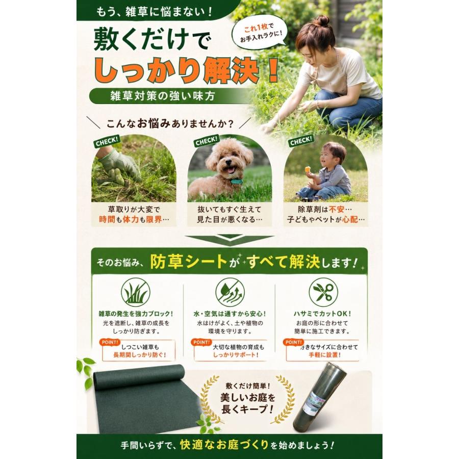 防草シート 1m×30m 300g/m2 高耐久 ぼうそうシート 半永久 高密度 ぼう