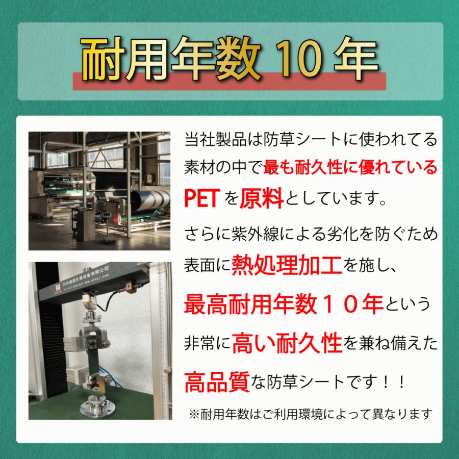 防草シート 1m×30m 300g/m2 高耐久 ぼうそうシート 半永久 高 防草シート 1m×30m 300g/m2 高耐久 ぼうそうシート 半永久 高