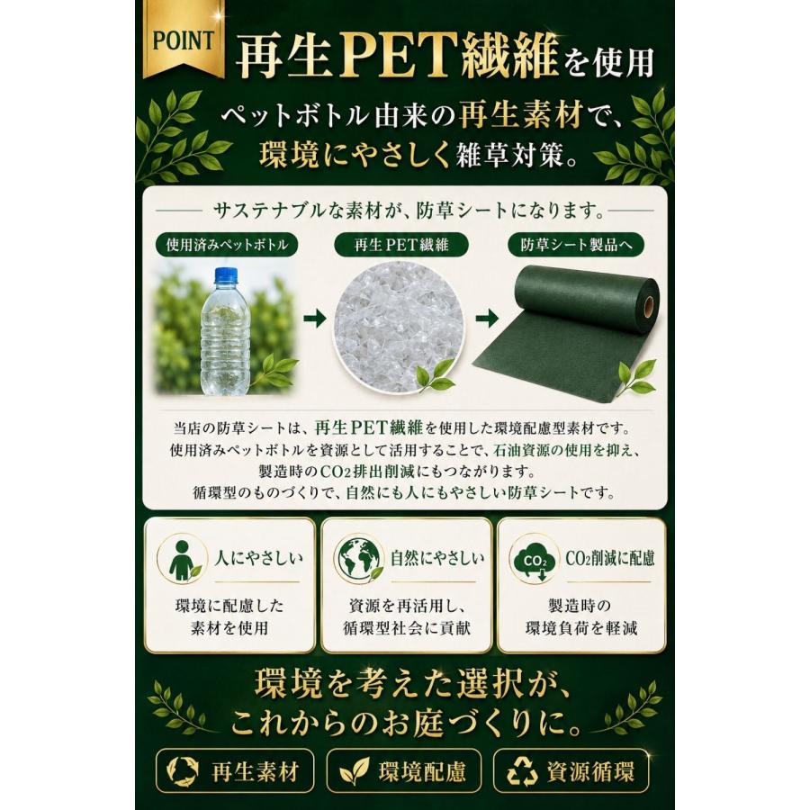 防草シート 1m×30m 300g/m2 高耐久 ぼうそうシート 半永久 高密度 ぼう