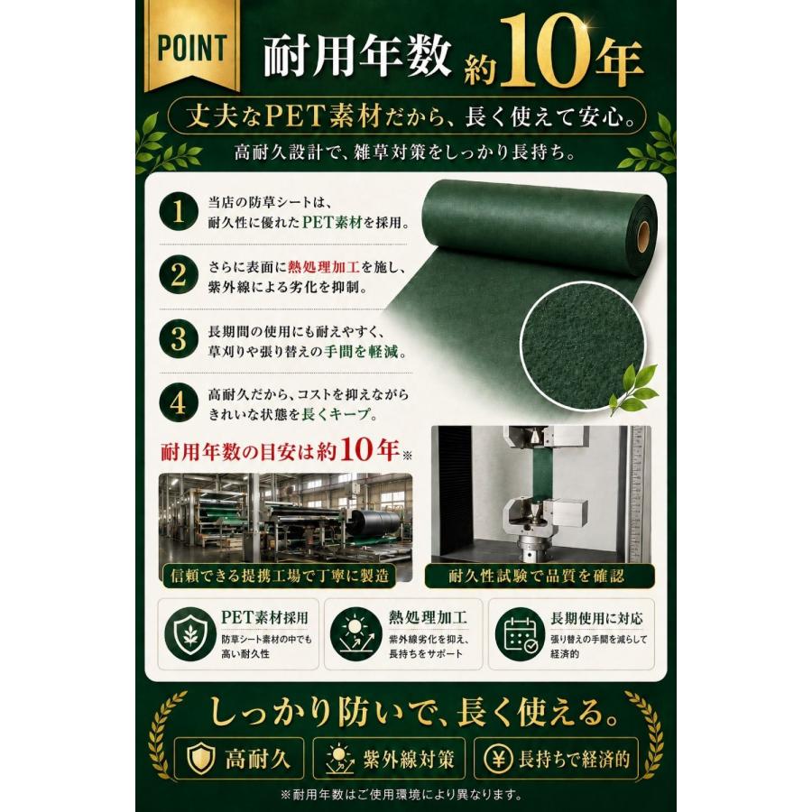 防草シート 1m×30m 300g/m2 高耐久 ぼうそうシート 半永久 高密度 ぼう