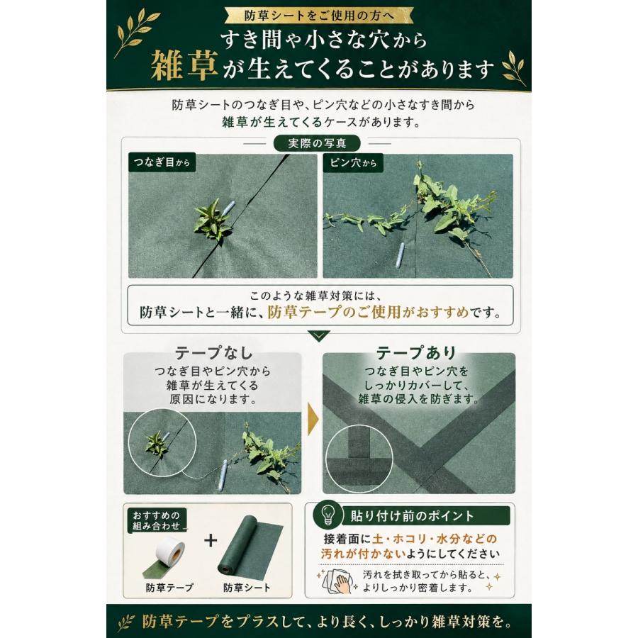 防草シート 1m×30m 300g/m2 高耐久 ぼうそうシート 半永久 高密度 ぼう