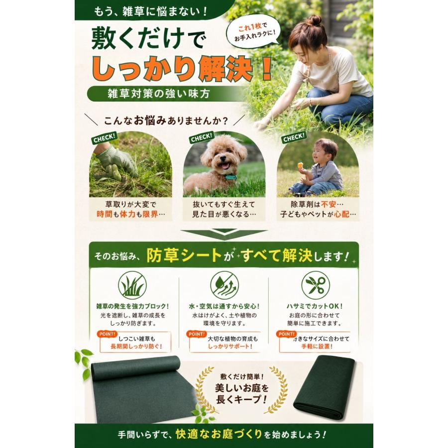 防草シート 600g/m2 【1.1m×35m 】耐年数 約20年 厚さ約3mm PET素材